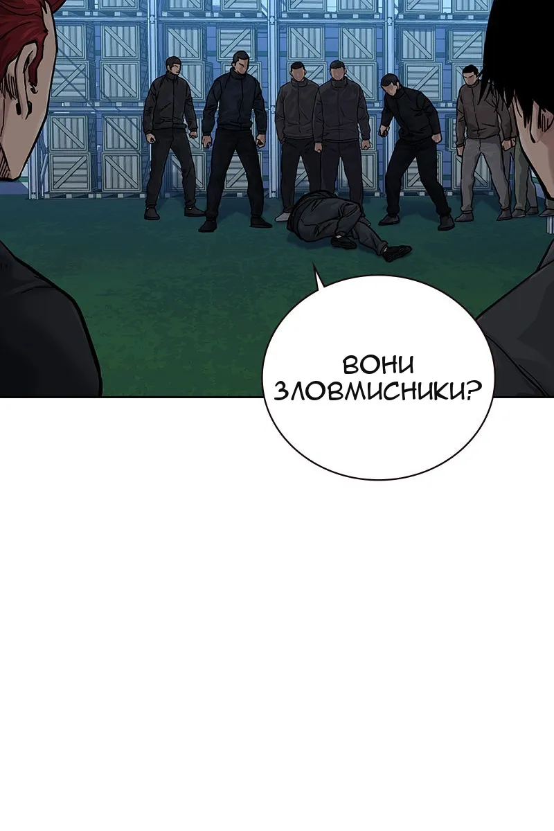 Сторінка 100