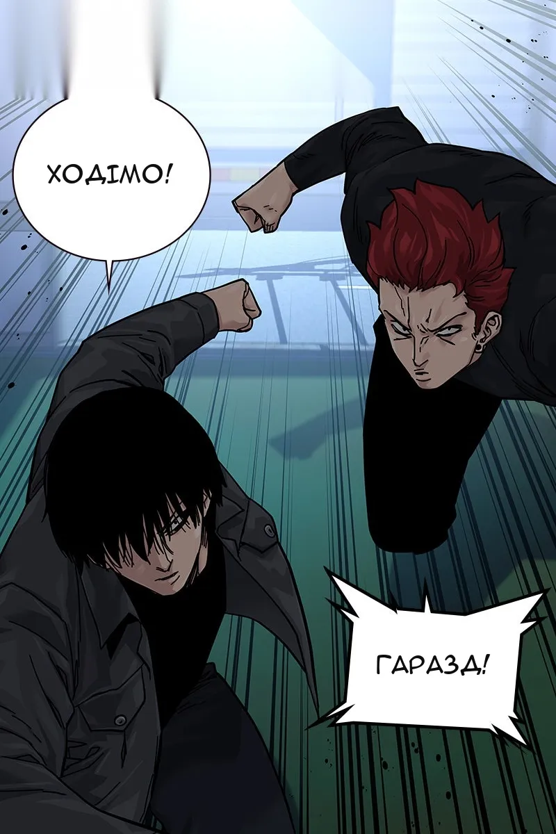 Сторінка 108