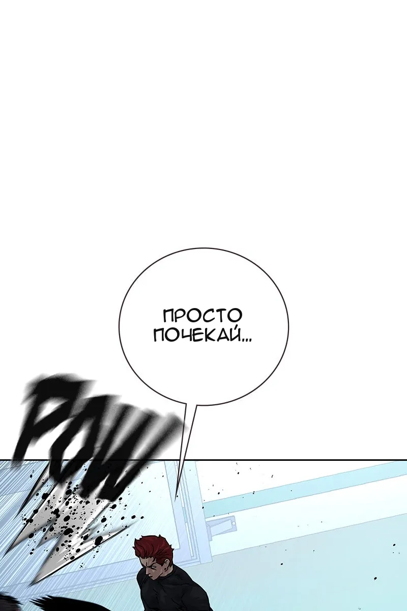 Сторінка 113