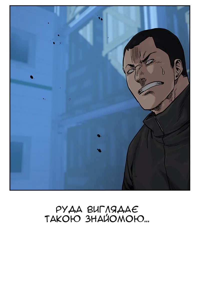 Сторінка 117