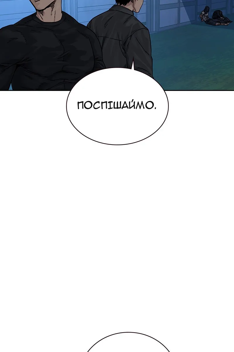 Сторінка 124
