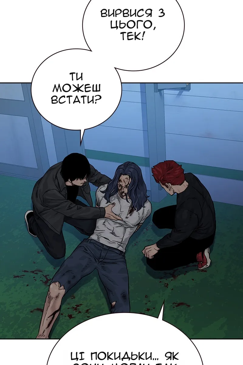 Сторінка 125