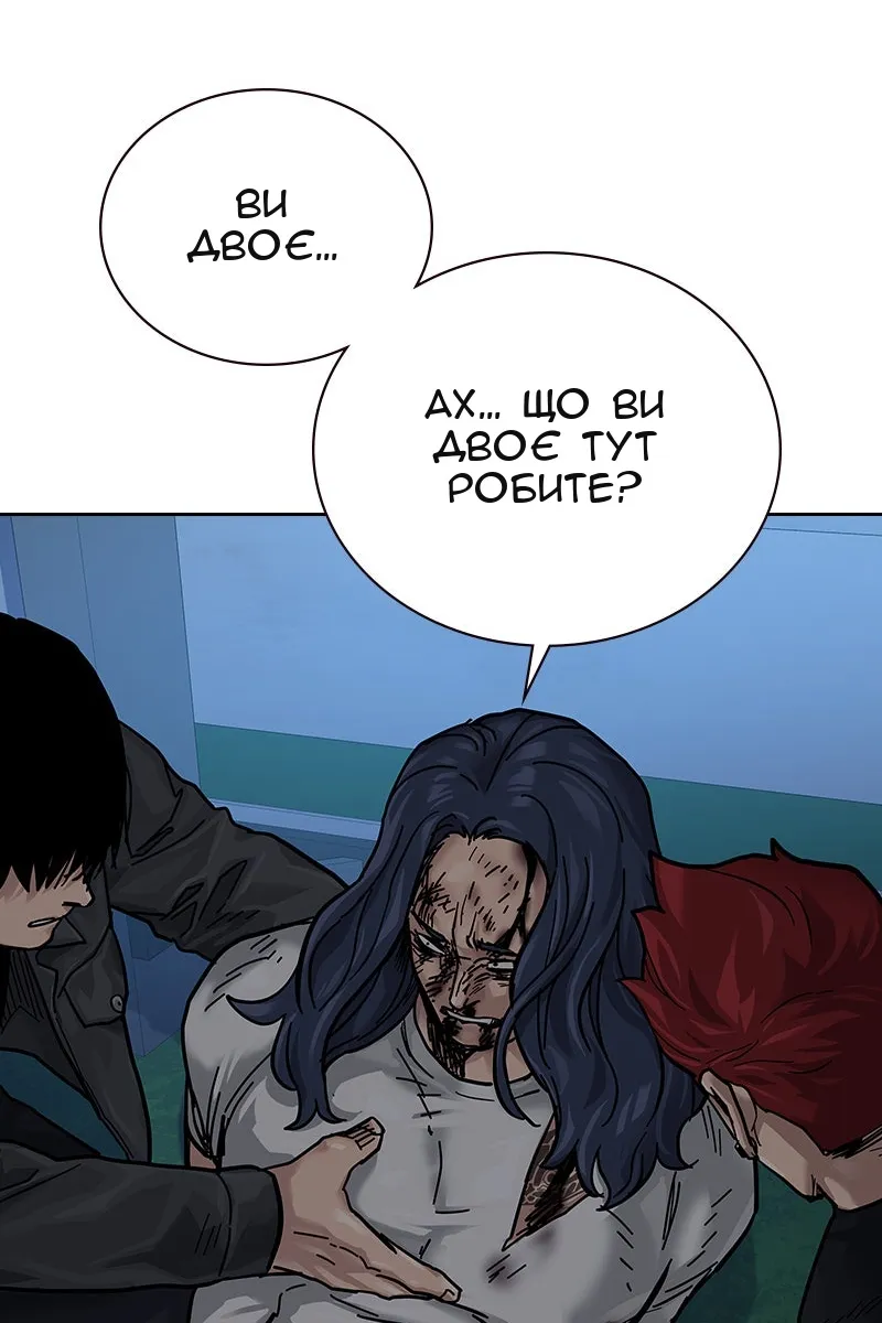Сторінка 128