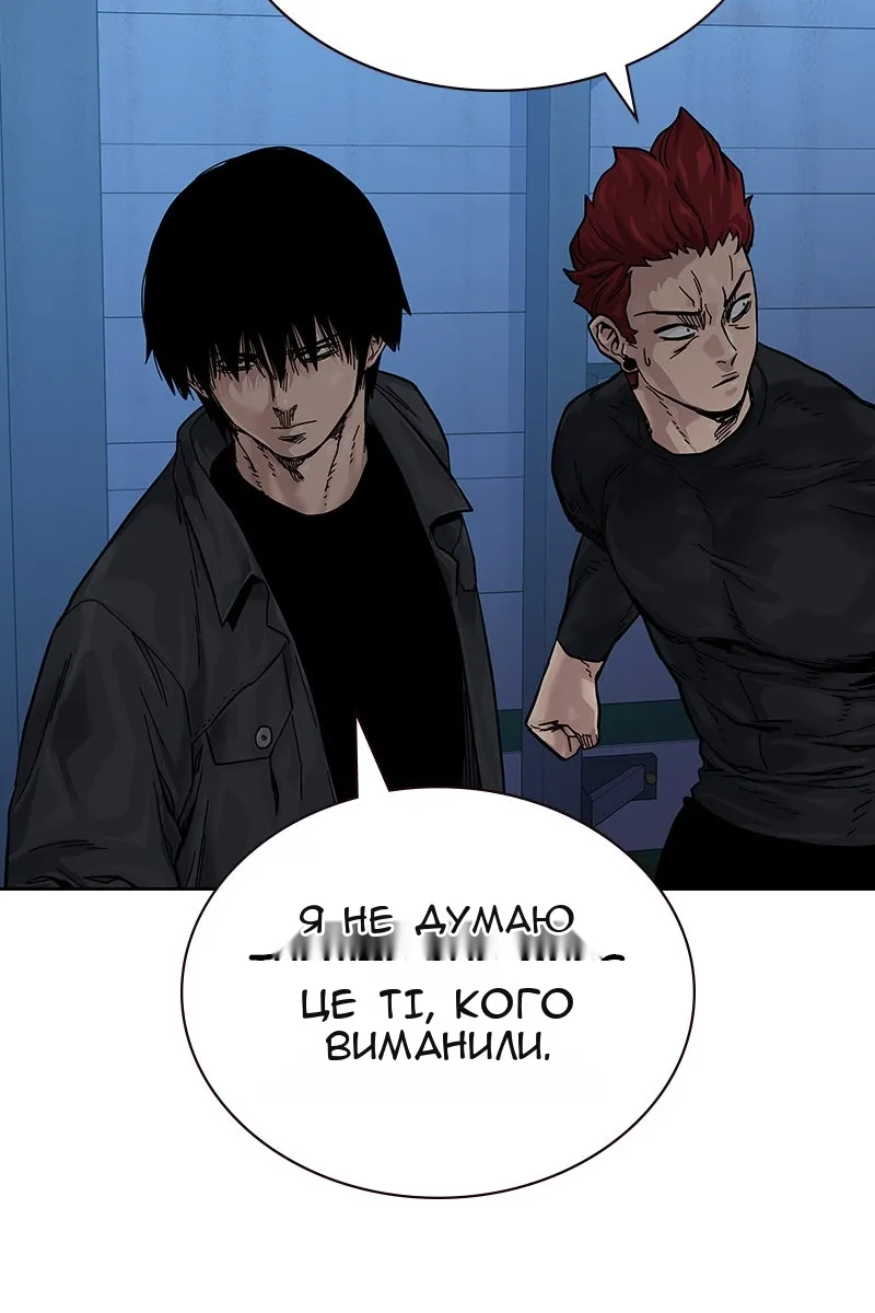 Сторінка 138