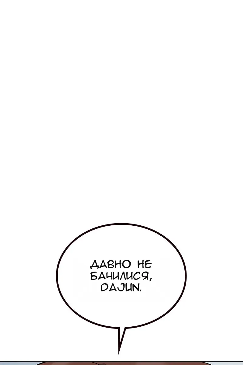 Сторінка 142