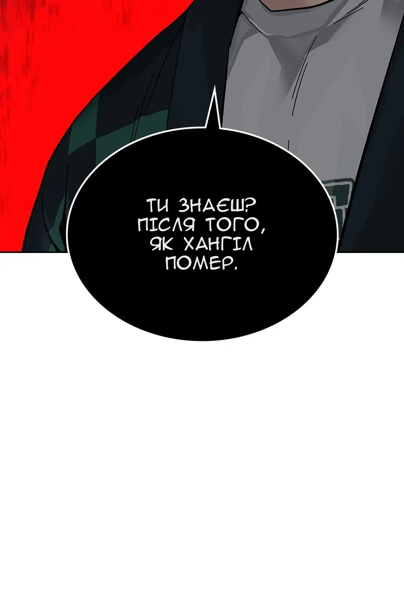 Сторінка 152