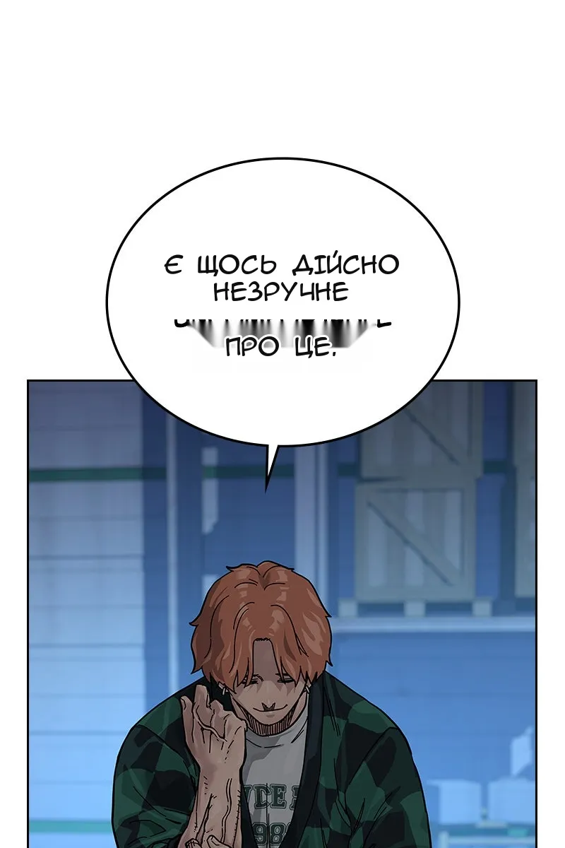 Сторінка 155