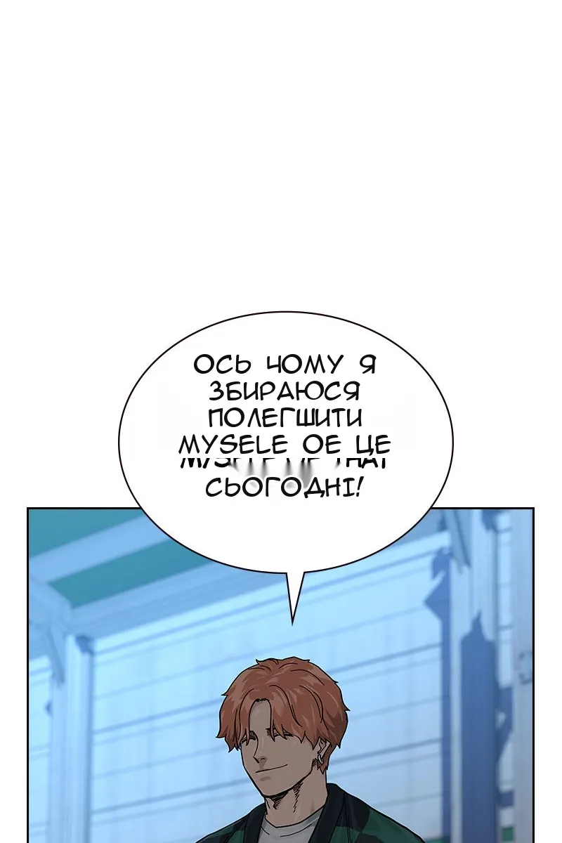 Сторінка 159