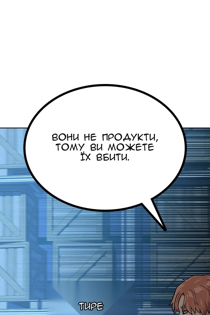 Сторінка 161