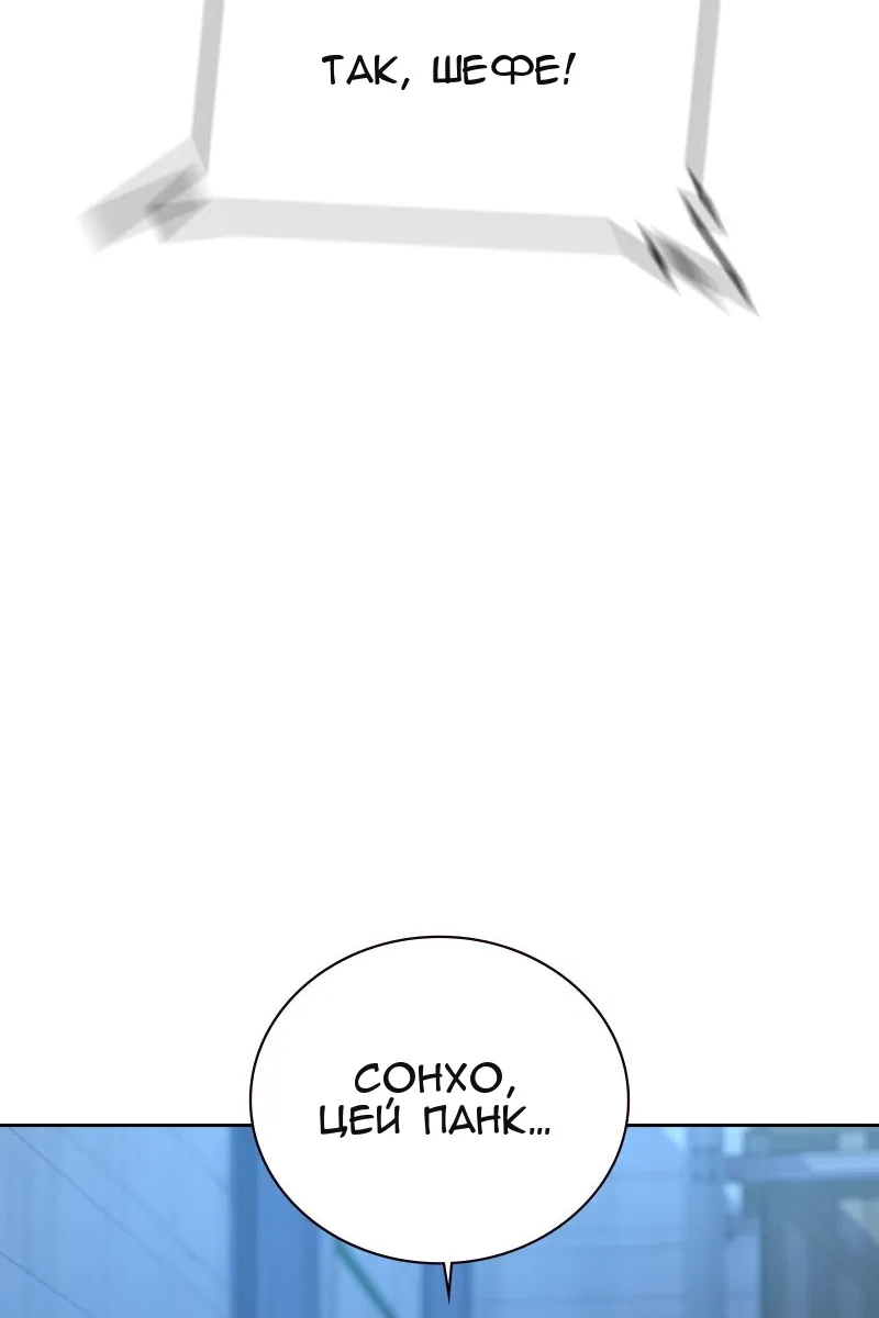 Сторінка 163