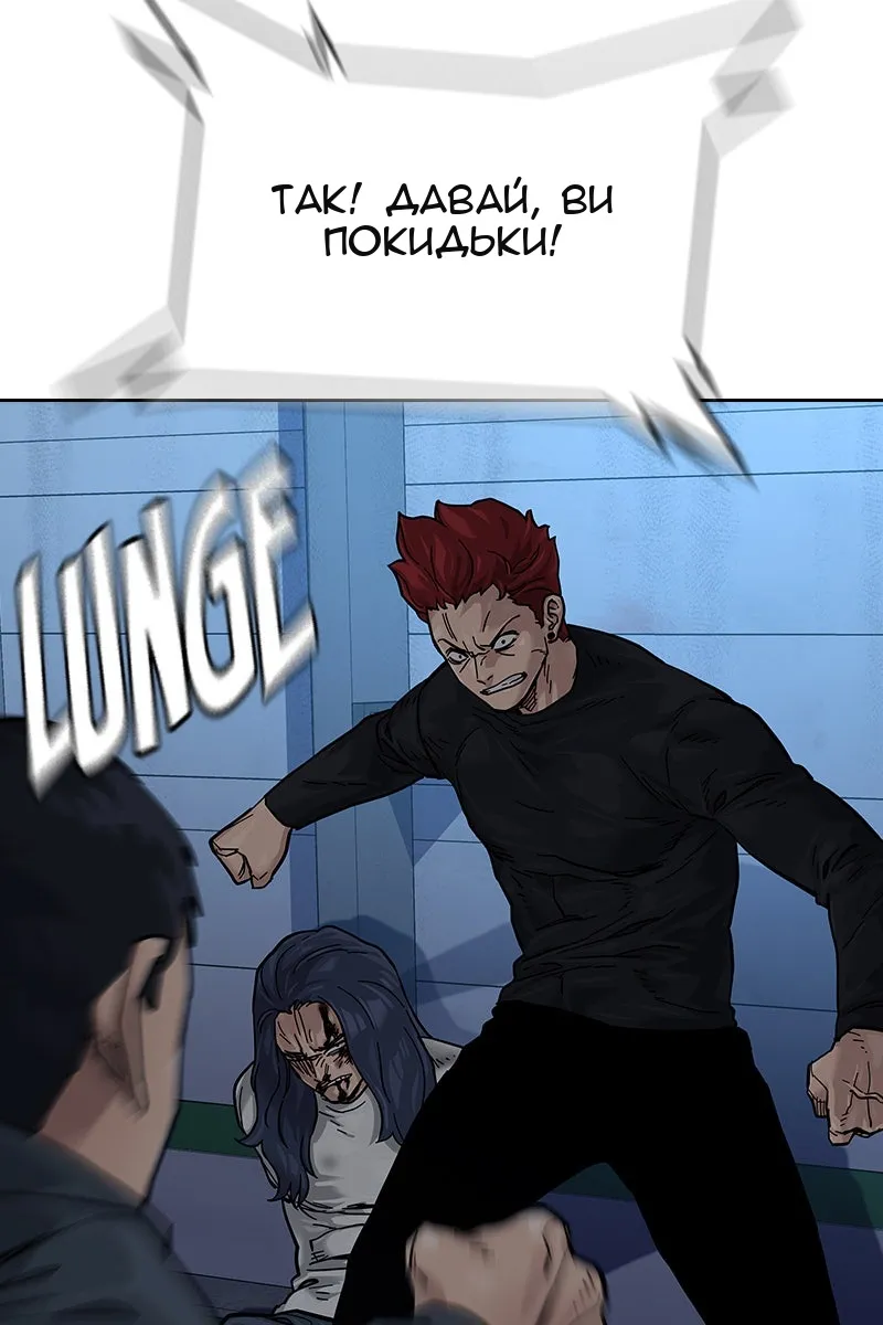 Сторінка 168