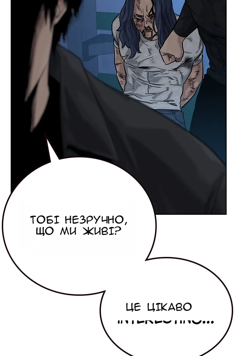 Сторінка 179