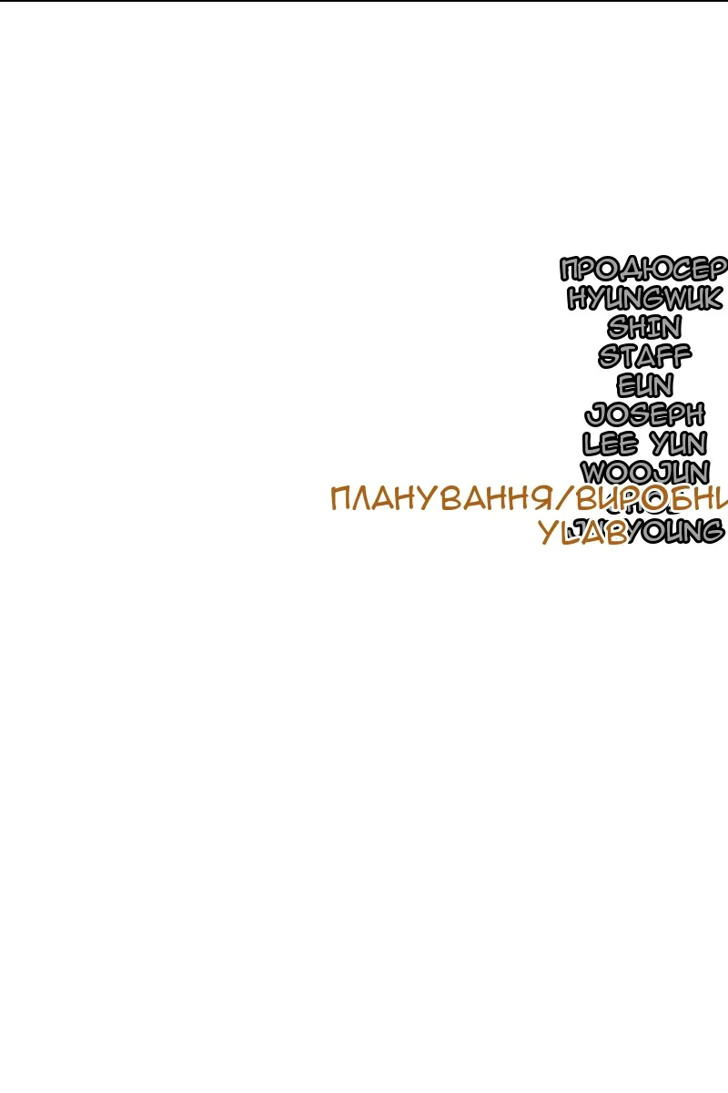 Сторінка 183