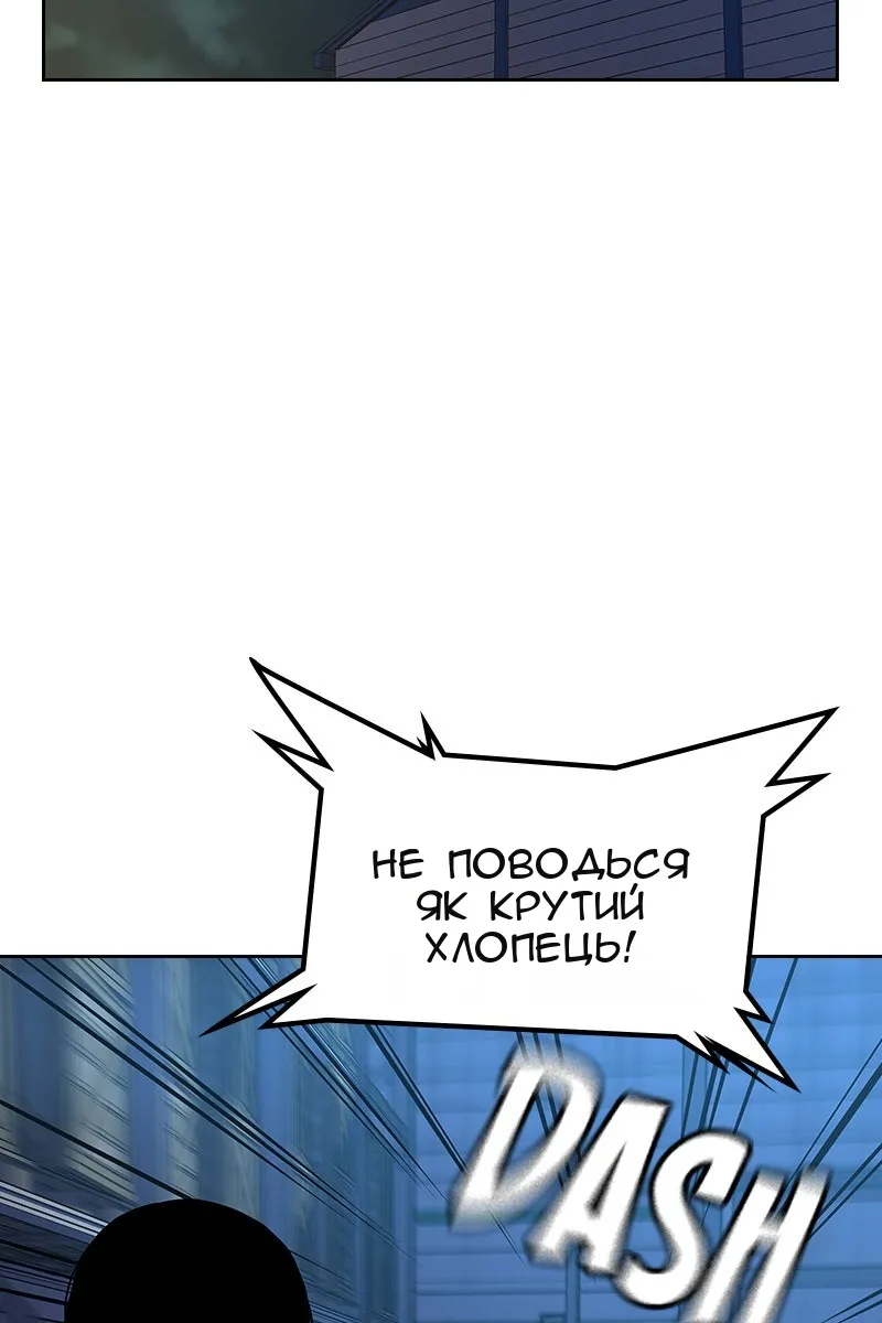 Сторінка 3