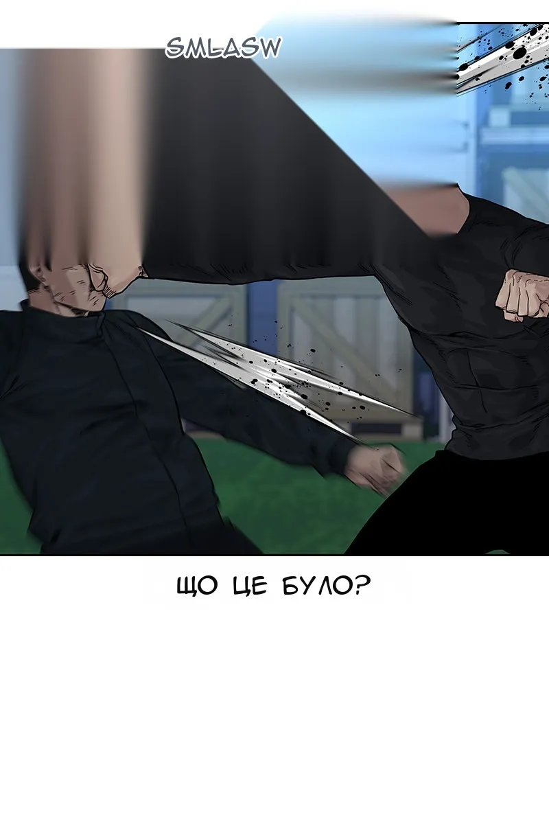 Сторінка 8