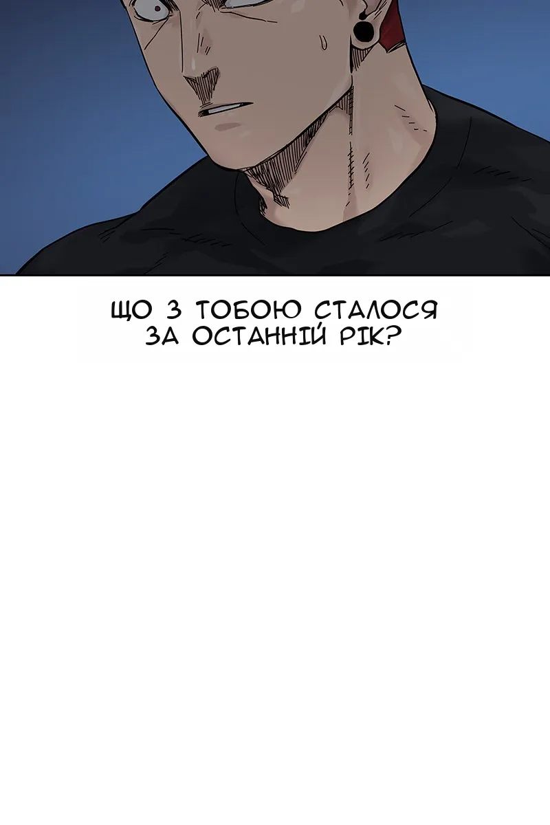 Сторінка 12
