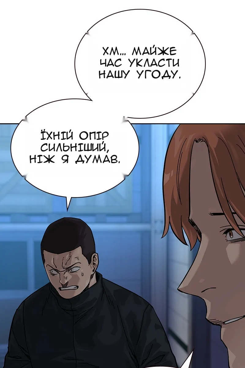 Сторінка 13