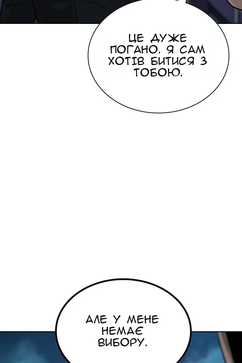 Сторінка 14