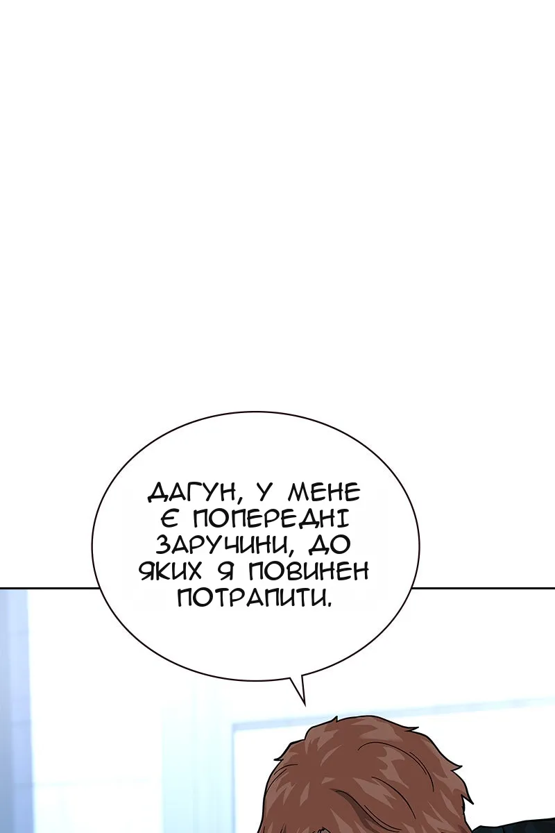 Сторінка 22