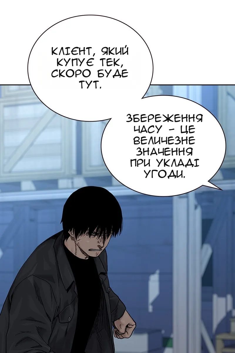 Сторінка 24