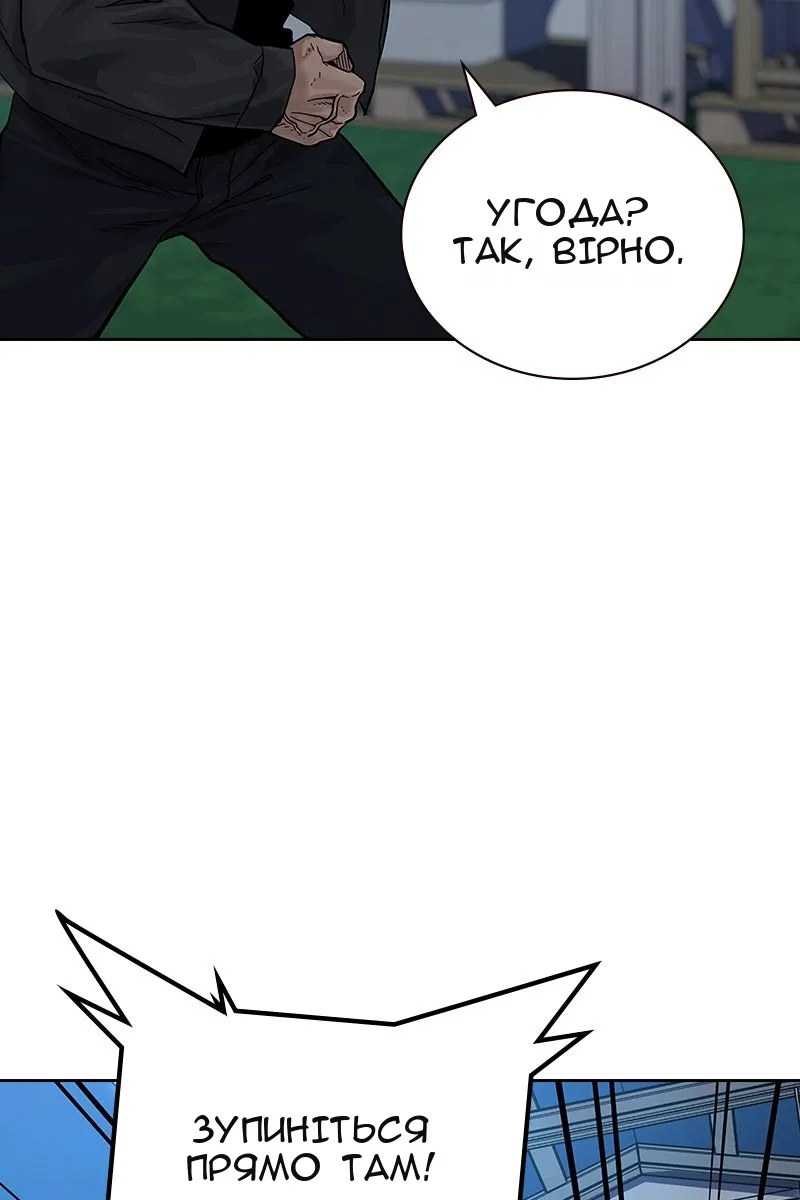 Сторінка 25