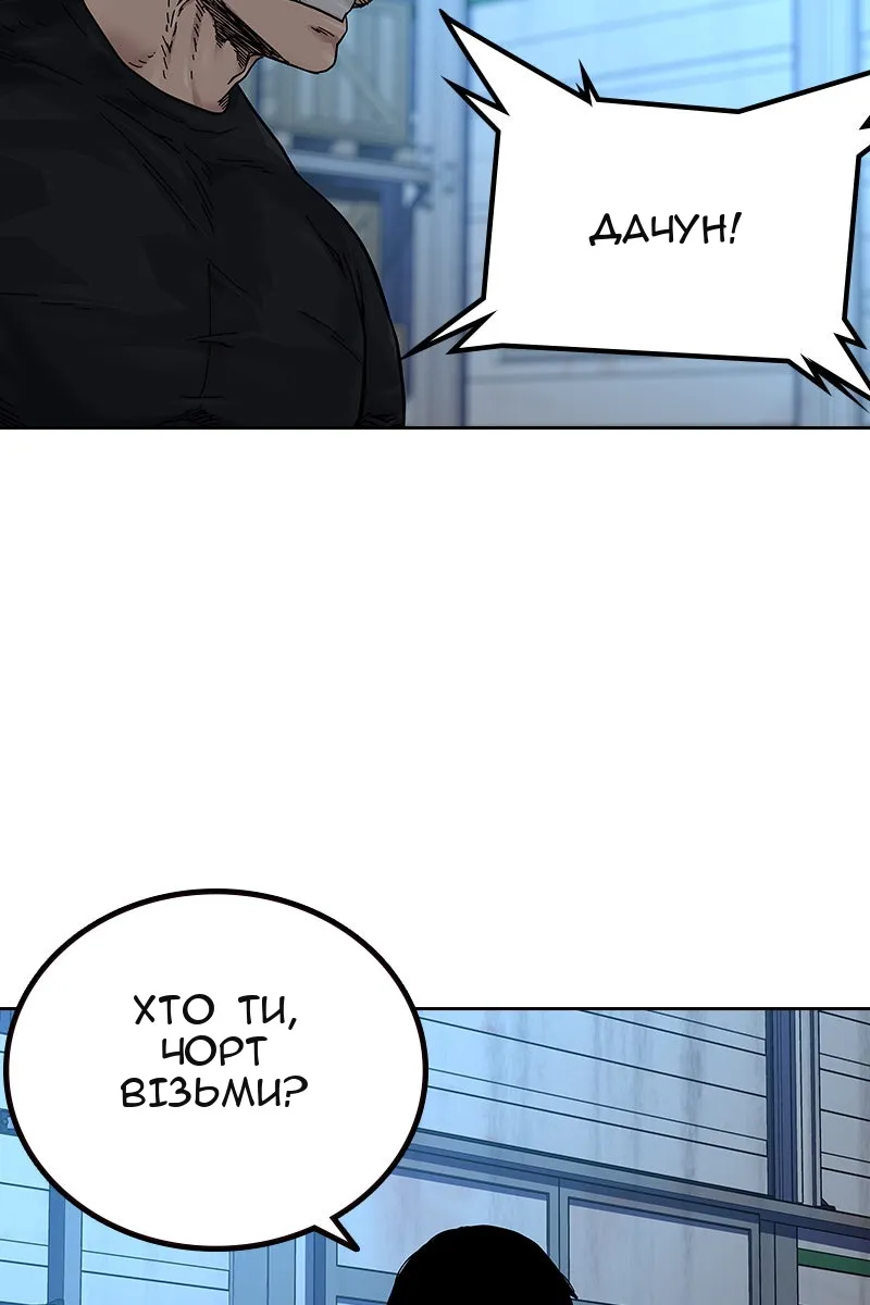 Сторінка 37