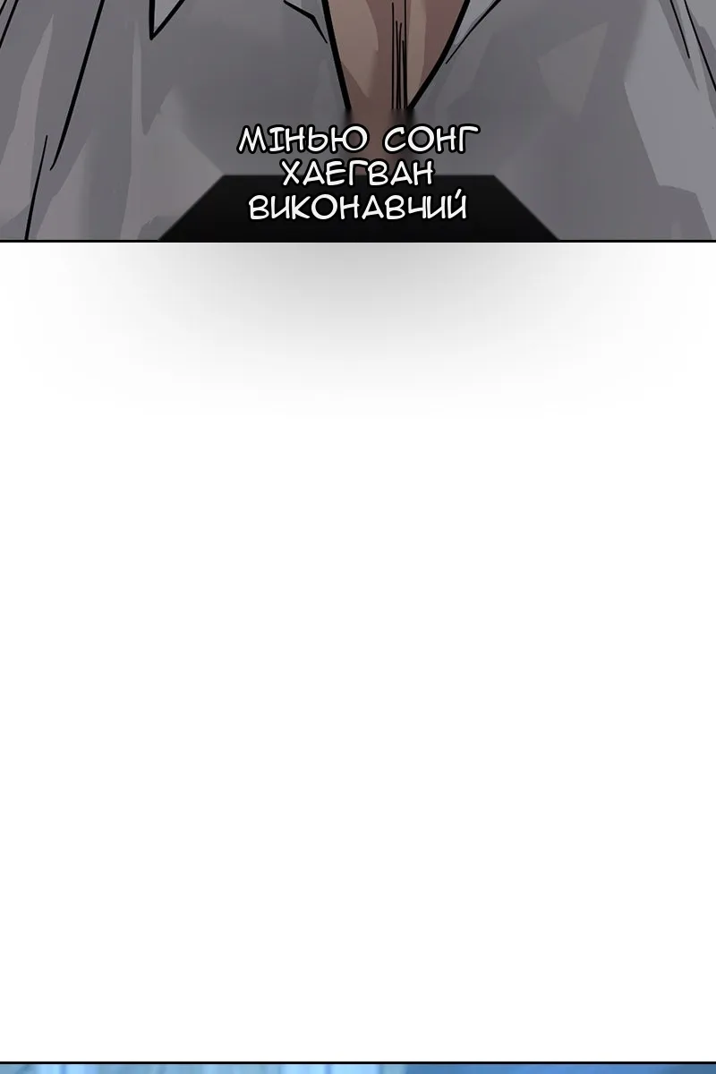 Сторінка 43