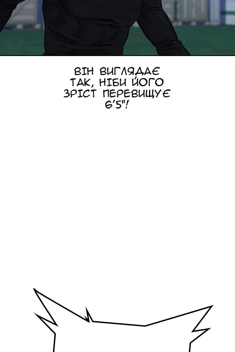 Сторінка 46