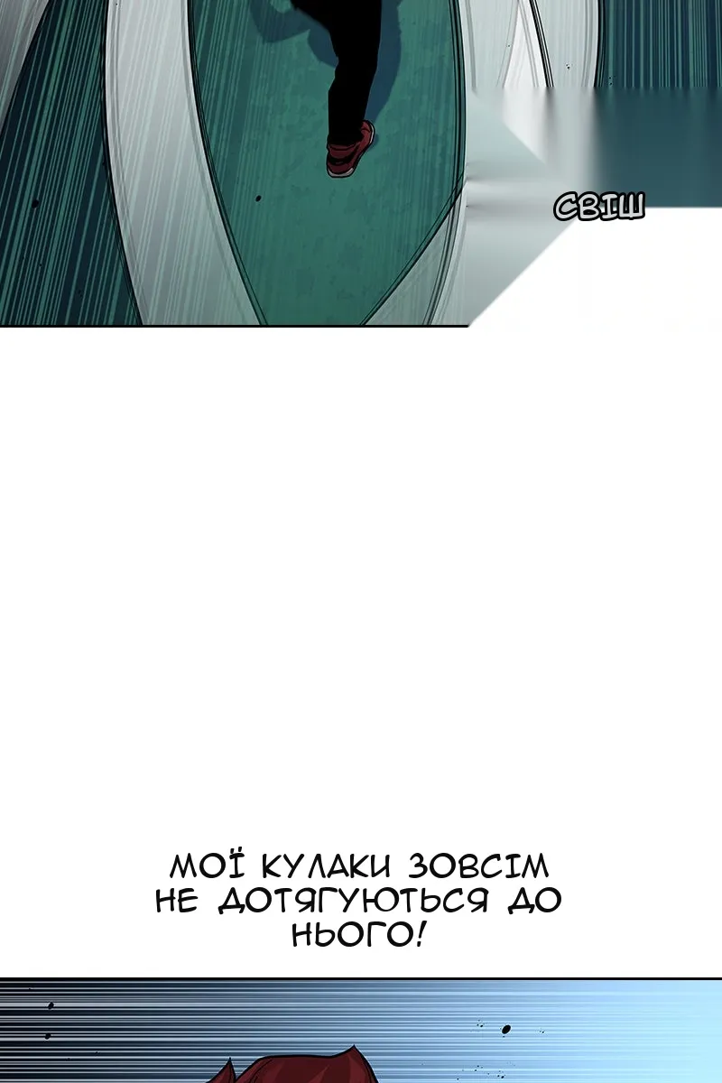 Сторінка 51