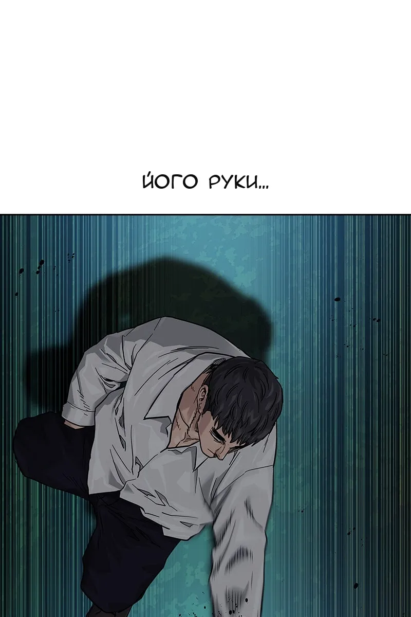 Сторінка 53