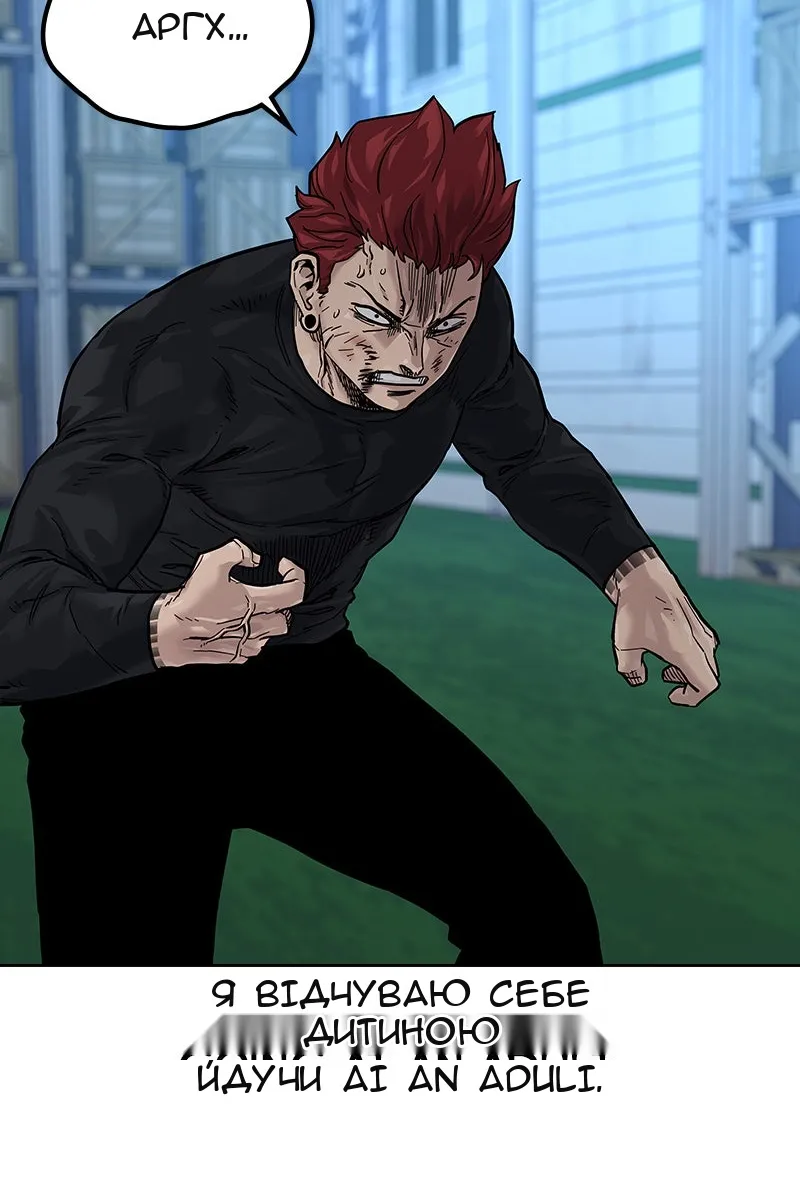 Сторінка 58