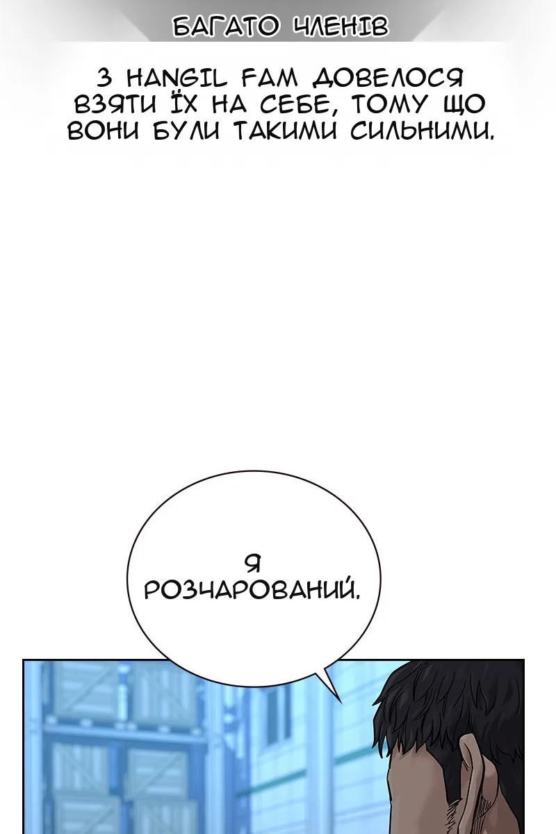 Сторінка 63
