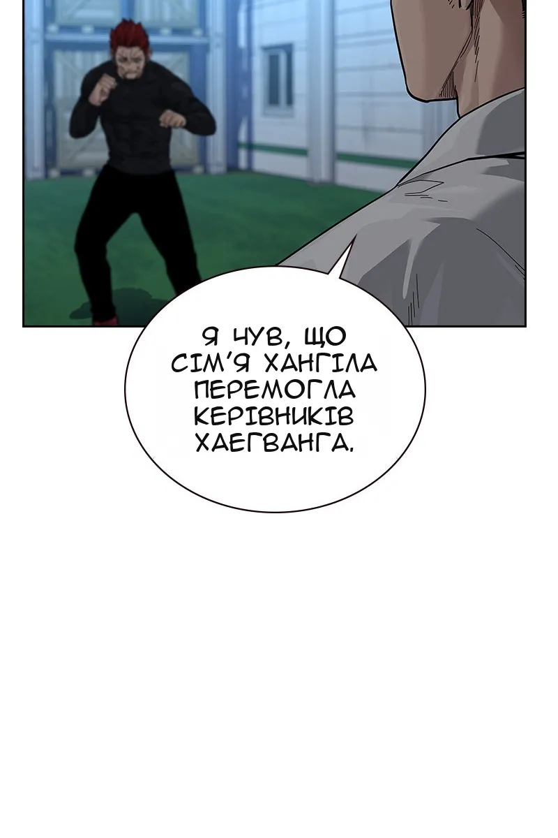 Сторінка 64