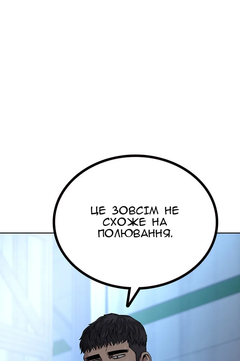 Сторінка 65