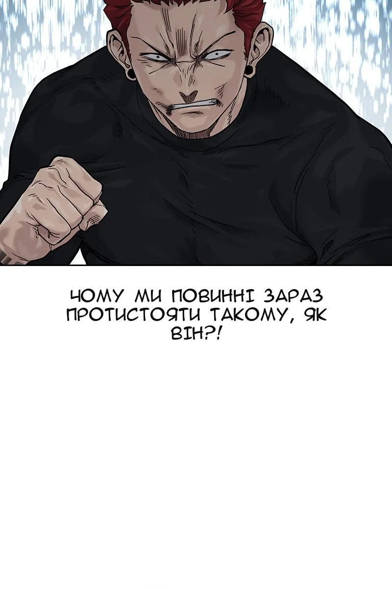Сторінка 68