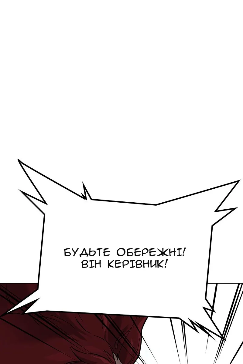 Сторінка 70