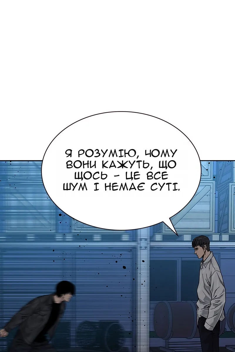 Сторінка 73