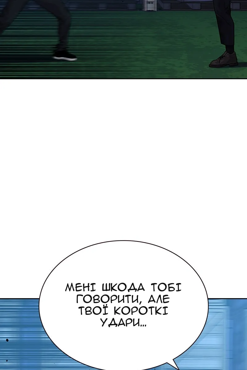 Сторінка 74