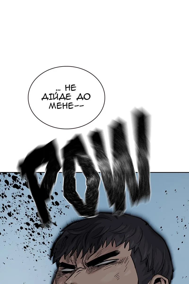 Сторінка 76