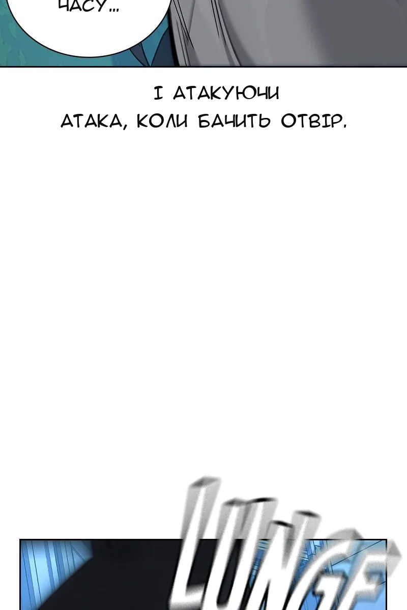 Сторінка 89