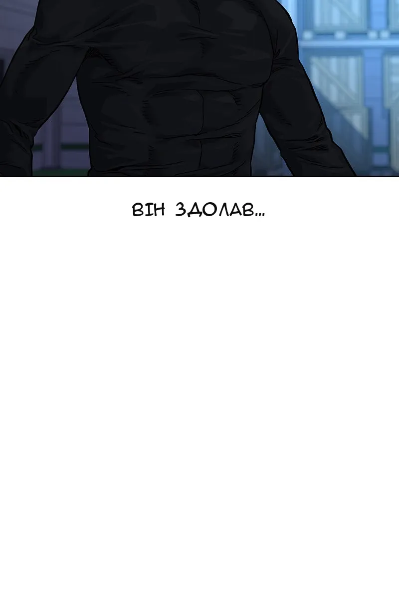 Сторінка 96