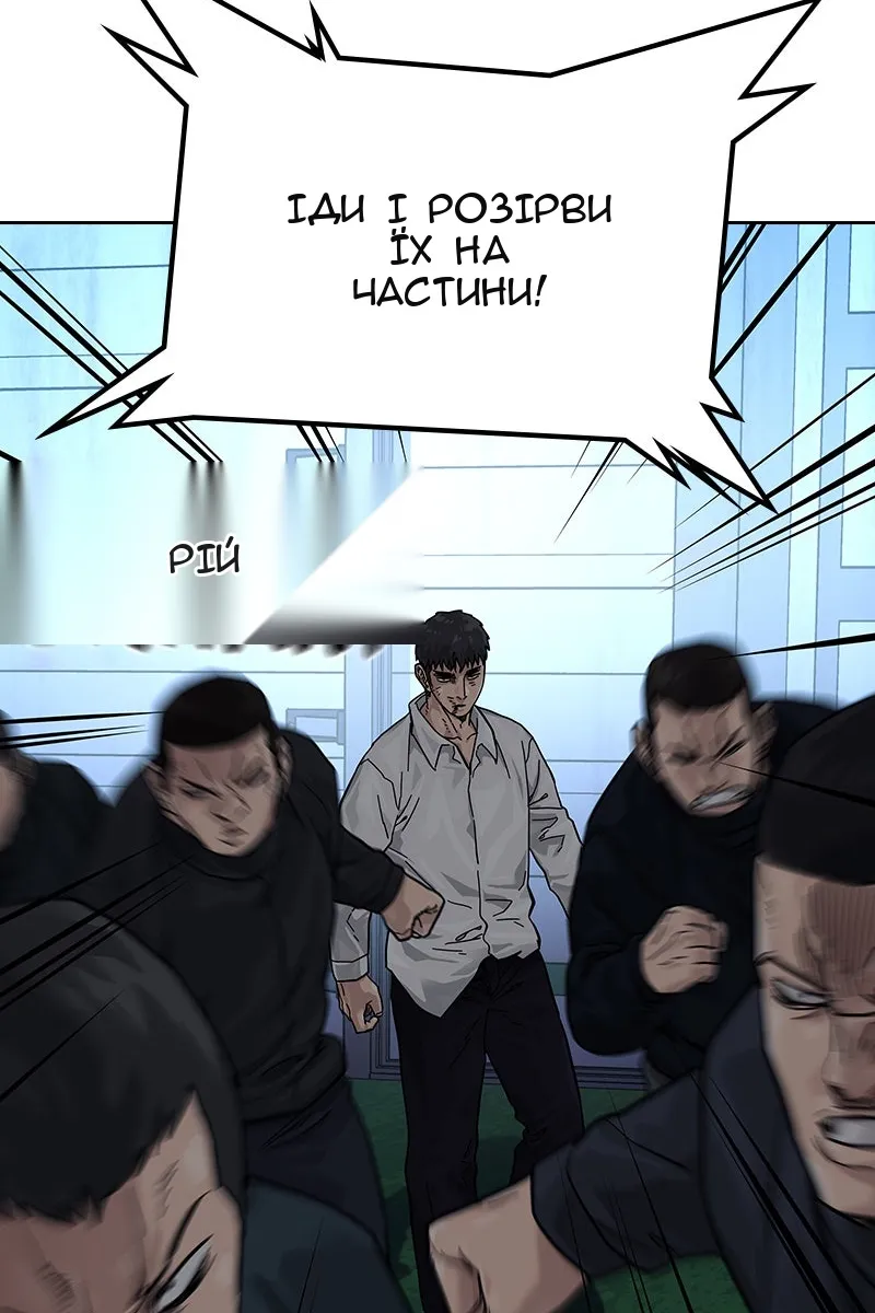 Сторінка 102