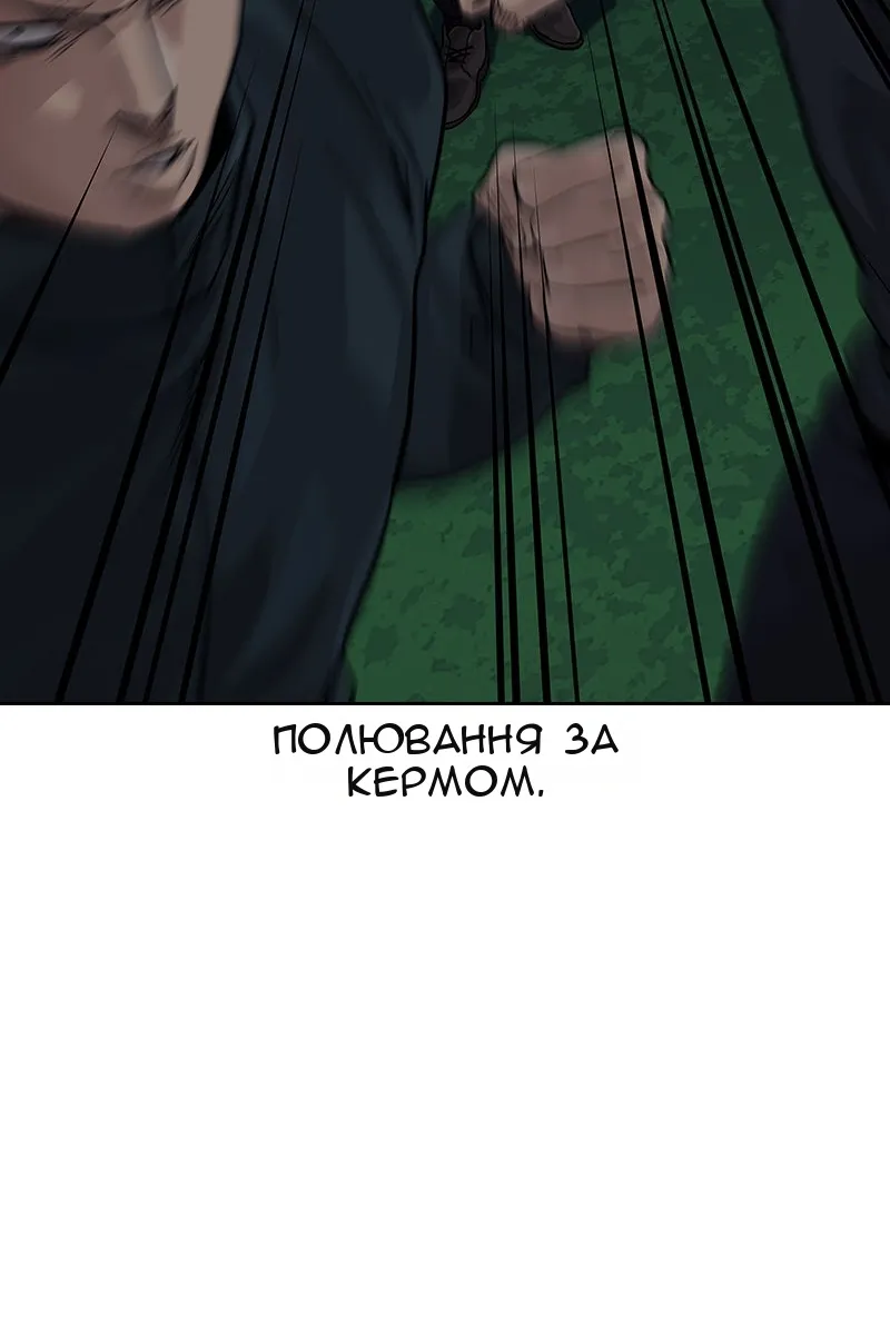 Сторінка 103