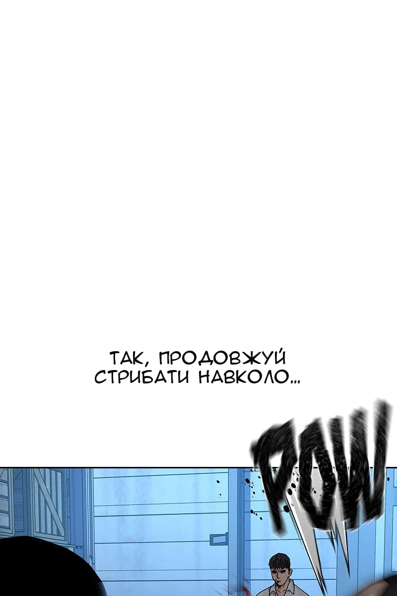Сторінка 110