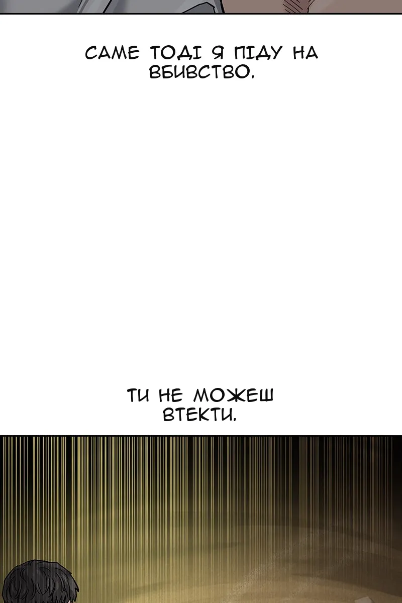 Сторінка 113