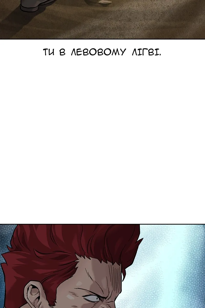 Сторінка 115