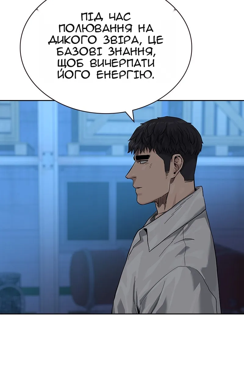 Сторінка 118