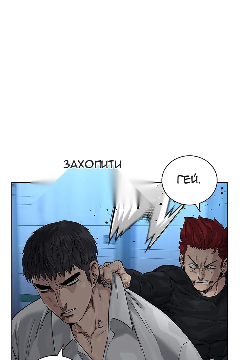Сторінка 119