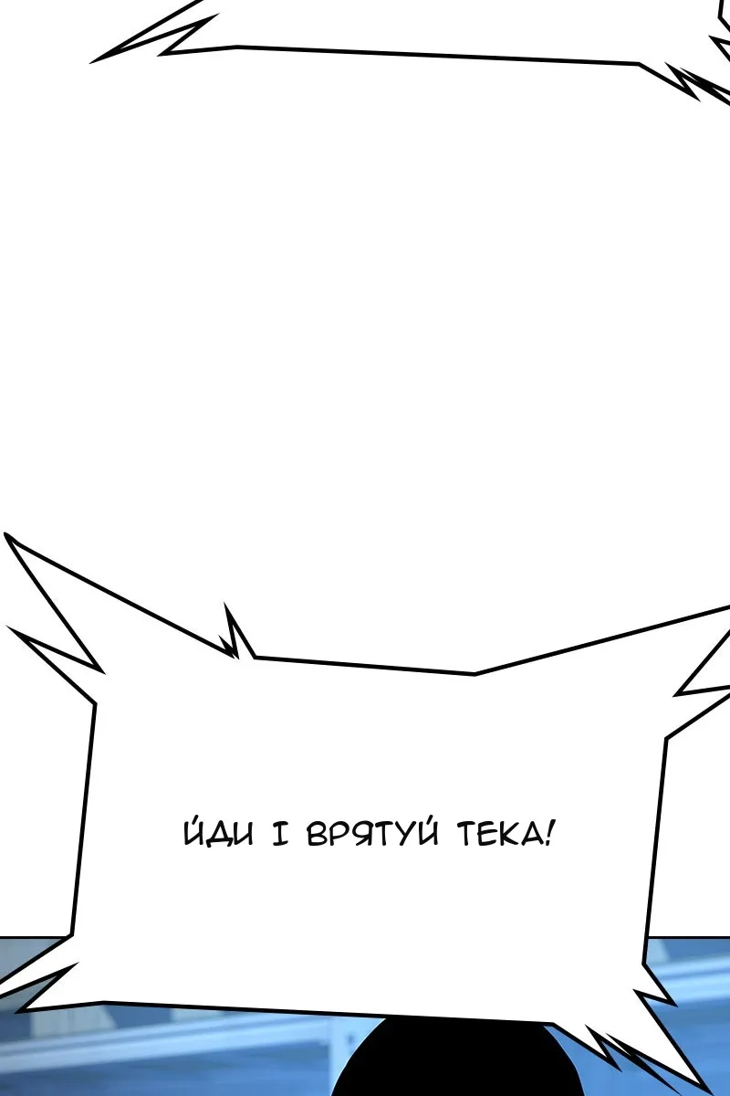 Сторінка 124