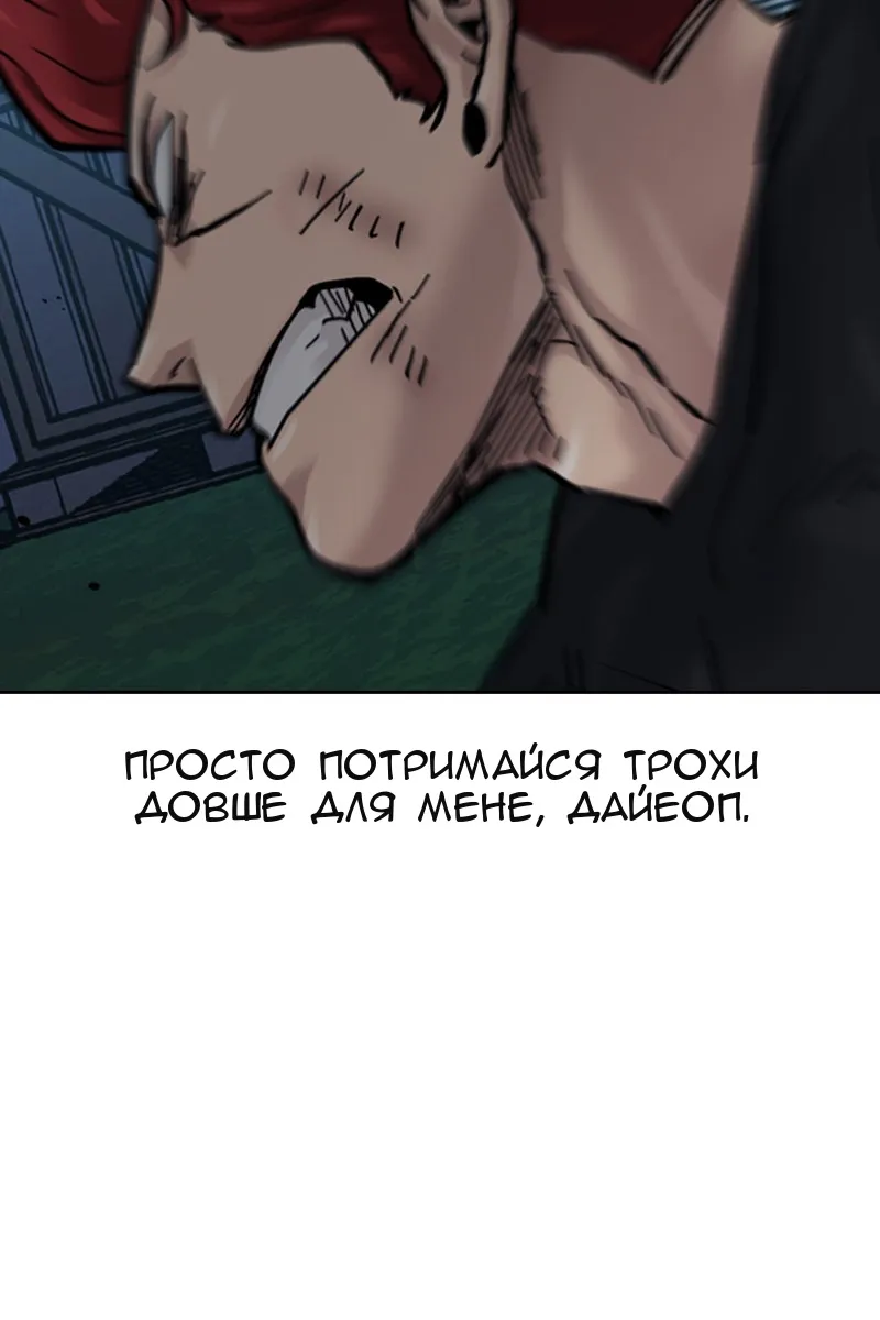Сторінка 129